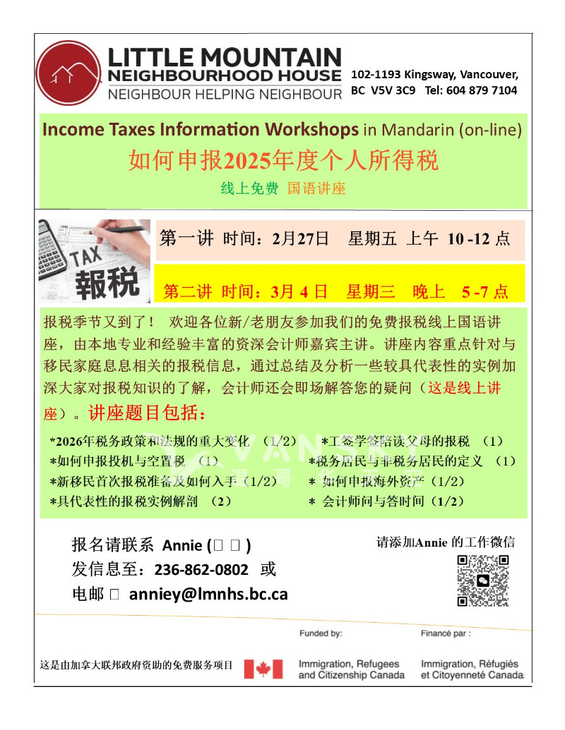 260218142157_Taxes workshop Feb_20261.jpg